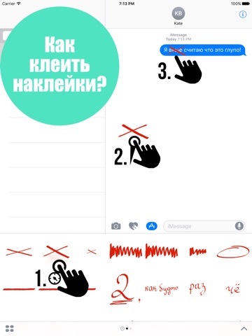 ГраммарНяшка - Научи друзей грамматике! screenshot 2