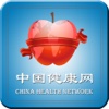中国健康网...