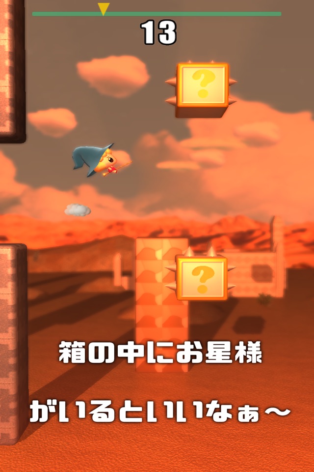 Little Cheeky Bird-Sky Up screenshot 4