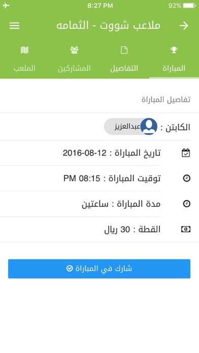 Koora App Koora App