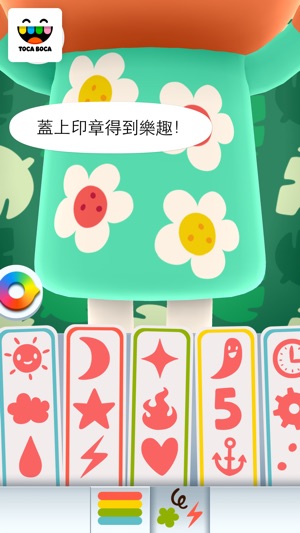 淘卡寶卡：迷你 (Toca Mini)(圖3)-速報App