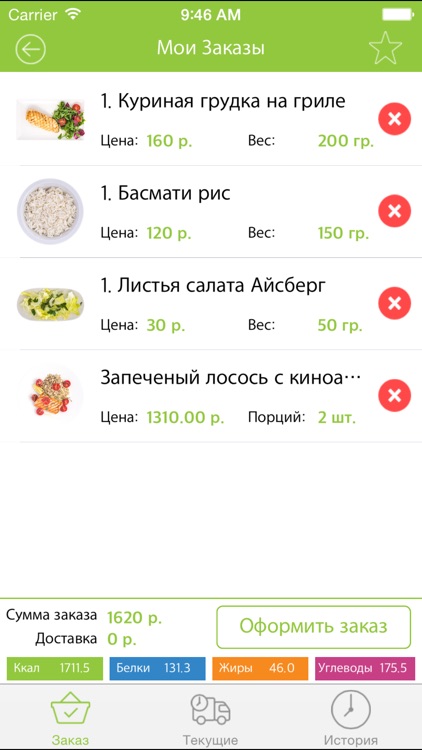 MF Kitchen - Доставка здоровой еды screenshot-3