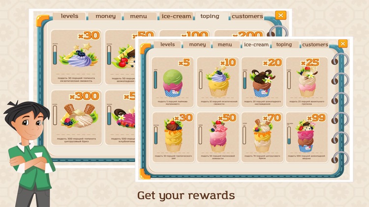 My Ice-Cream Cafe screenshot-3