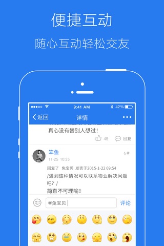 海宁网 screenshot 4