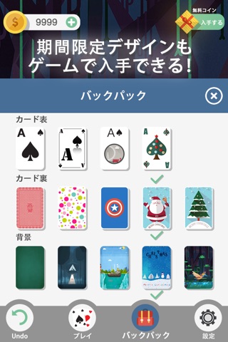 Solitaire· - Play Free Spider, FreeCell and More screenshot 3