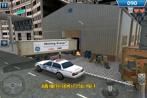 停车大师3D:卡车版2 - 模拟真实重型卡车的3D停车游戏 screenshot 4