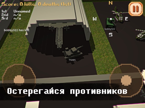 Скачать Pixel Blitz Tank Online - Full