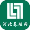 河北养殖网