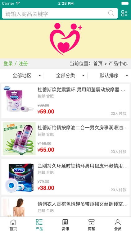 中国成人用品.