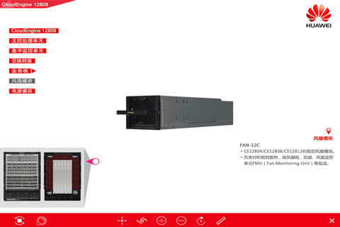 CE12808 3D产品多媒体 screenshot 4