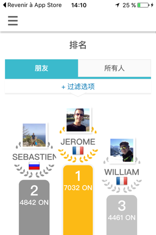 Decathlon Coach 中国专用 screenshot 2