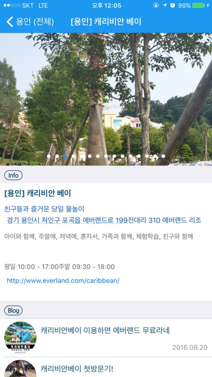 여행가볼까?