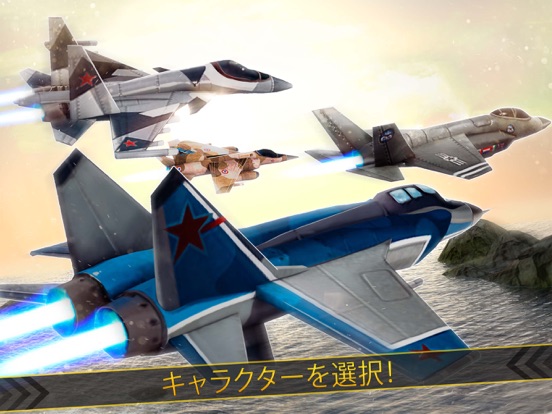 スーパー軍航空機フライトシミュレーター | 無料飛行機パイロット戦争ゲームのおすすめ画像3