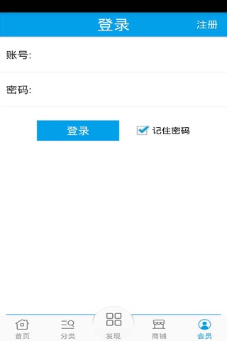 顾家馨购 screenshot 4