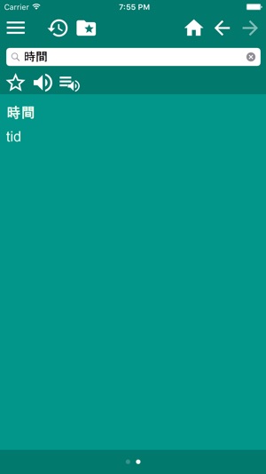 japansk ordbog online