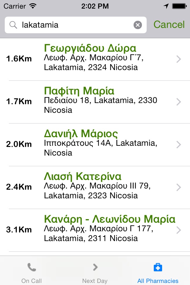 Pharmacies In Cyprus screenshot 3