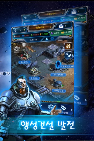Galaxy Empire: Evolved screenshot 2