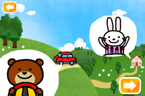 ぶーぶードライブ～無料で楽しむ子供のためのドライブゲーム絵本 screenshot 2