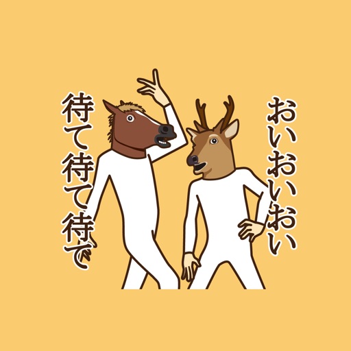Horse and deer icon