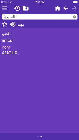 Game screenshot Dictionnaire Arabe Français apk