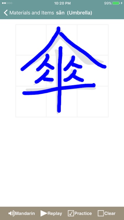 Learn to Write Chinese Characters (iPhone) 學漢字