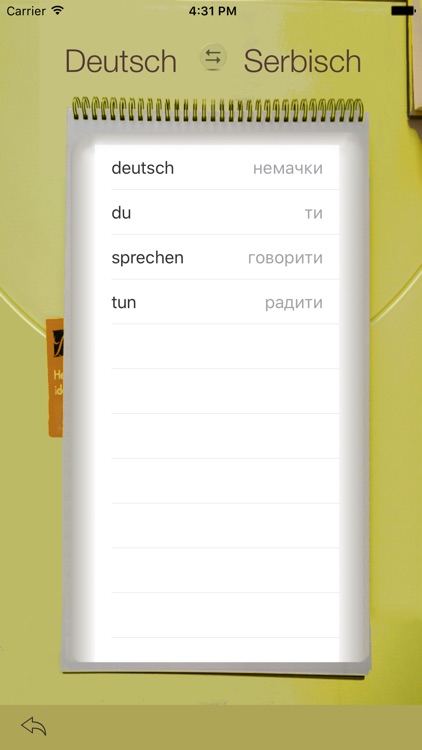 Vocabulary Trainer: German - Serbian screenshot-3