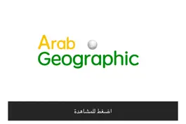Game screenshot Arab Geographic TV mod apk