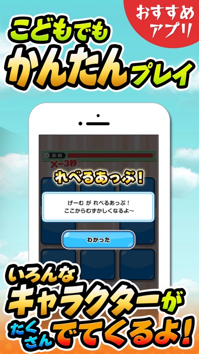 カードゲーム For クレヨンしんちゃん 無料ゲームアプリ Iphoneアプリ Applion