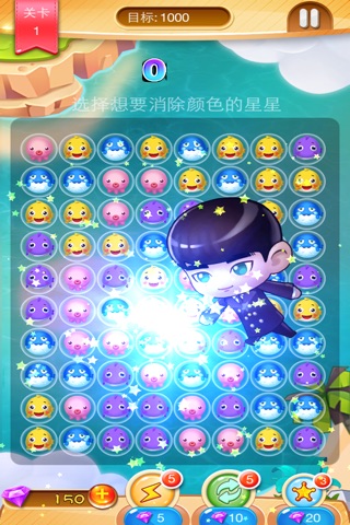 连萌消消乐 screenshot 4