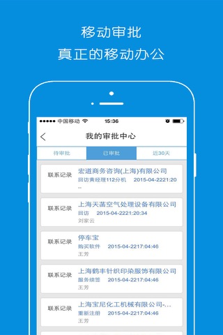 天耀云科技 screenshot 4