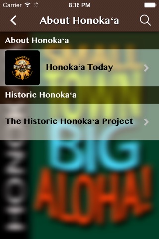 iHonokaa screenshot 2