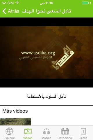 Asdika screenshot 3