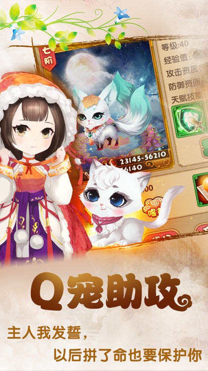宫廷Q传
