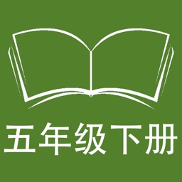跟读听写湘少版(三起点)英语五年级下册