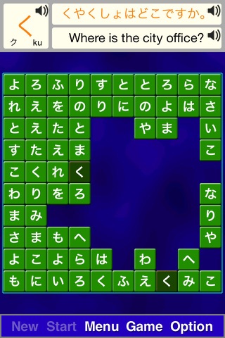 Alphabet Solitarie Z Japanese - náhled