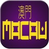 Macau App