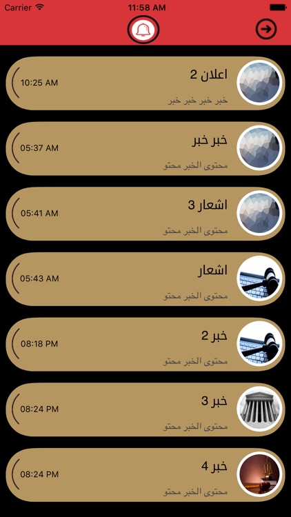 مشوره screenshot-4