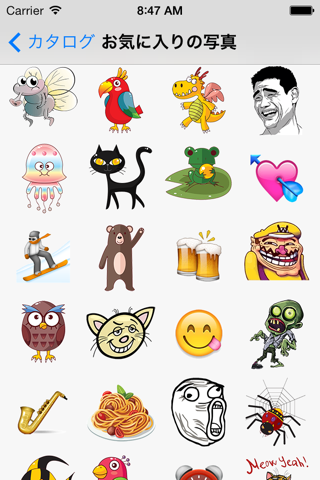 Emoji Catalog Premium screenshot 2