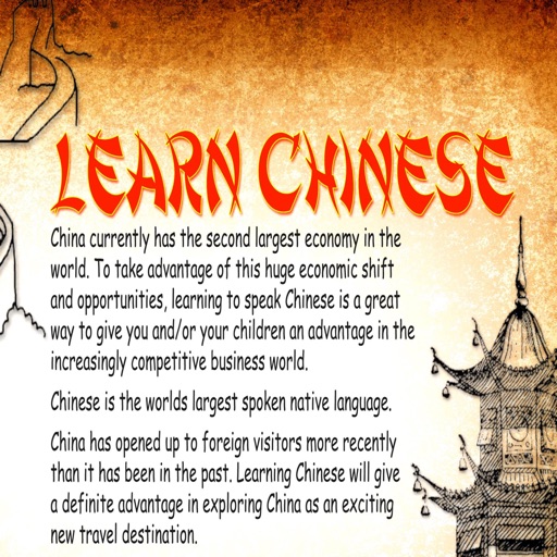 LearningChineseOnLive