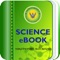 Science eBook, It also provides features that help users storing and selecting varieties of books