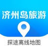 济州岛旅游地图 - 韩国旅游必备中文离线导航