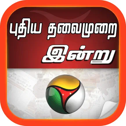 PT Indru Читы