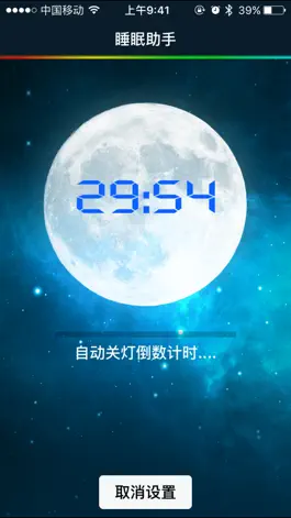 Game screenshot HT变色龙 apk
