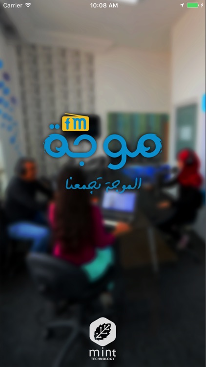 Mouja Fm