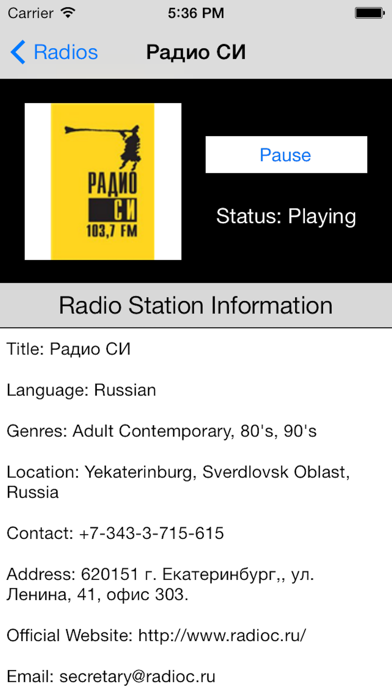 How to cancel & delete Russia Radio Live Player (Russian / Россия радио) from iphone & ipad 4