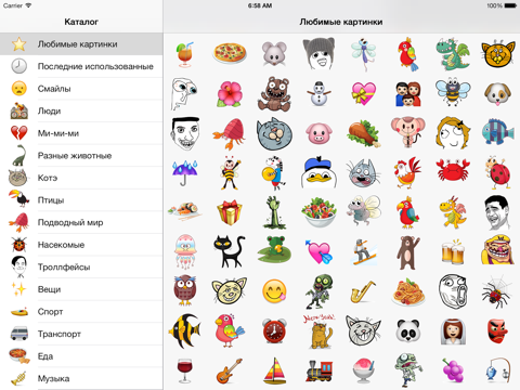 Скриншот из Emoji Catalog