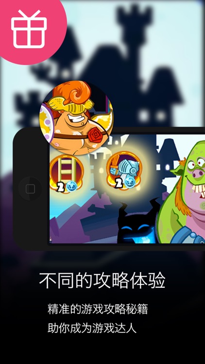 魔方攻略 for 邪恶古堡