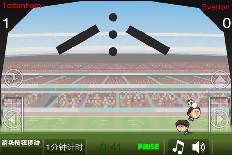 Roller Football screenshot 2
