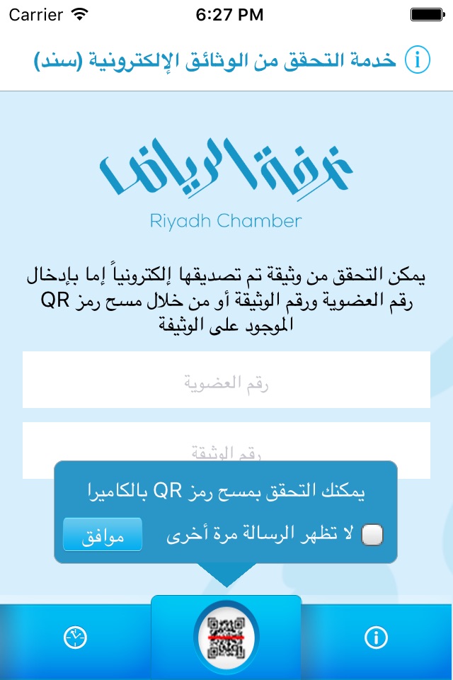 سند screenshot 2