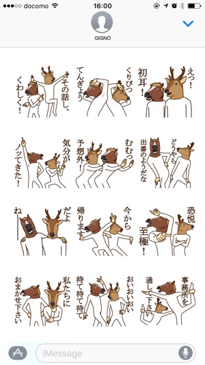 Horse and deer(圖2)-速報App